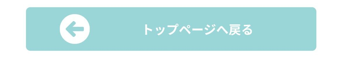 (株)A.C.Regalieの施工事例「住宅性能一覧」の公式掲載写真