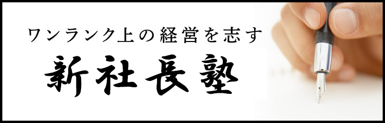 株式会社土屋ホームの施工事例「ノーマライゼーション住宅財団」の公式掲載写真