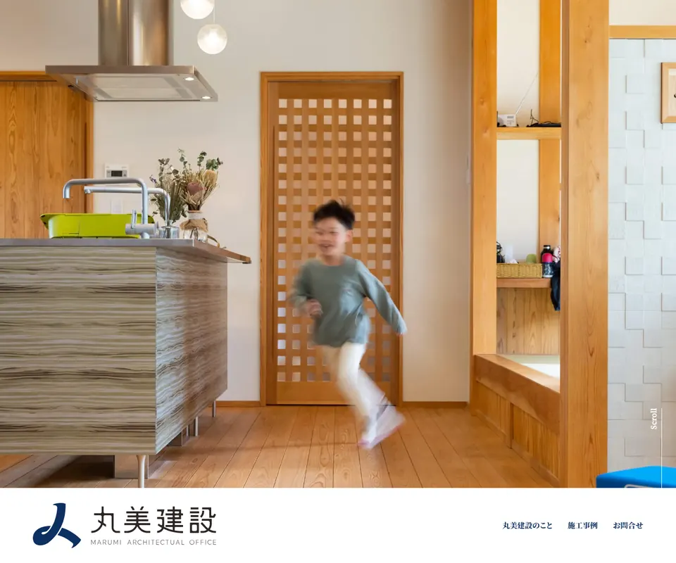 丸美建設の公式サイト