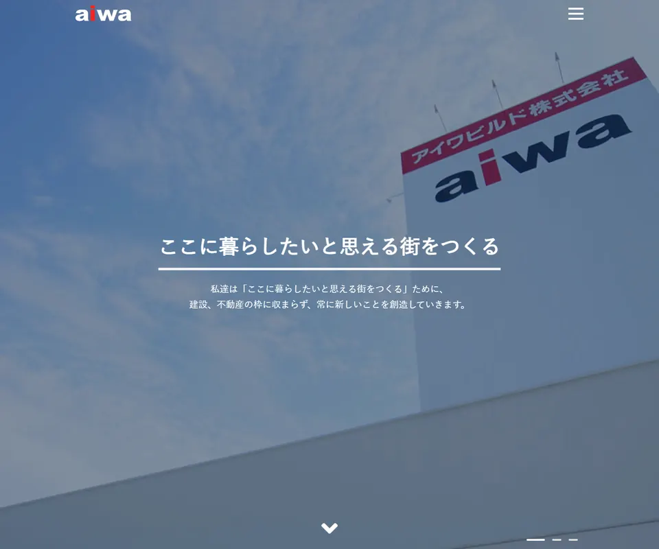 クレバリーホームの公式サイト